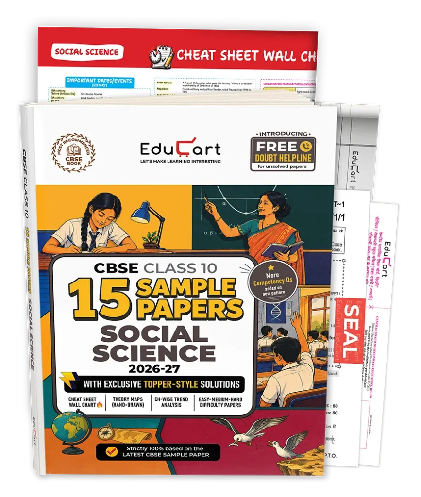 Educart Social Science Best Sample Papers For CBSE Class 10th Latest Edition 2026-27 - Bhandari Stationers Kota